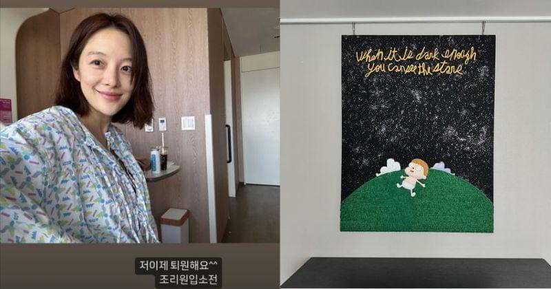 Instagram.com/pinggumama